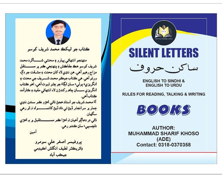 SILENT LETTERS Book 0