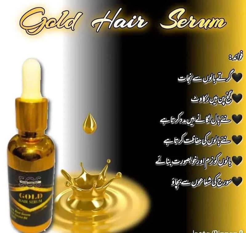 Harbel hair oil serum 0