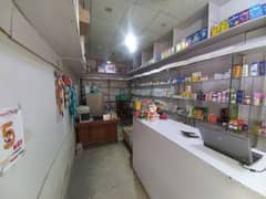 Haram medical store