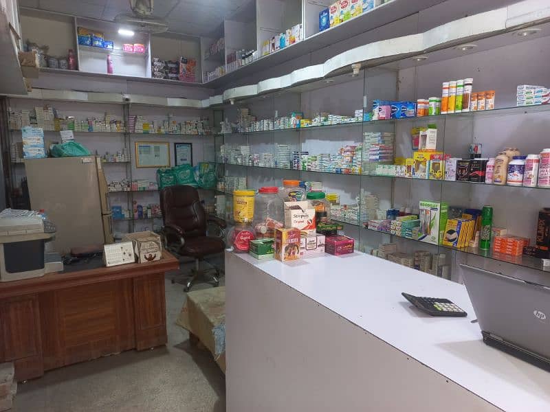 Haram medical store 1