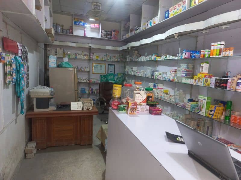 Haram medical store 2