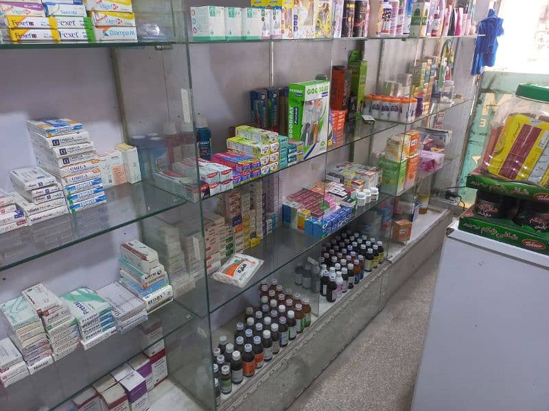 Haram medical store 4