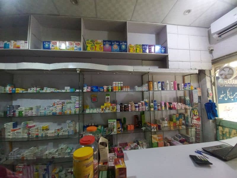 Haram medical store 7