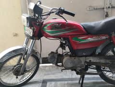 Road price 18 model read Add complete