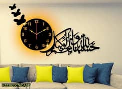Islamic Analogue wall clock with lightning
