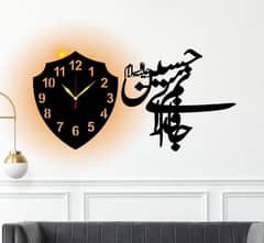 Beautiful Analogue Wall Clock With Light