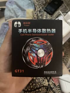 Gt31 phone cooler 0