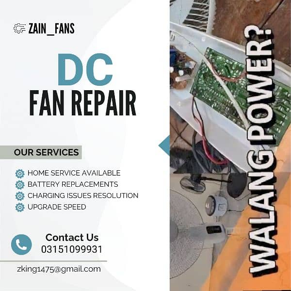 Dc fan repair 0