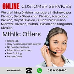MTHLLC Need Division and District mangers from Punjab