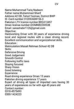 driver for home