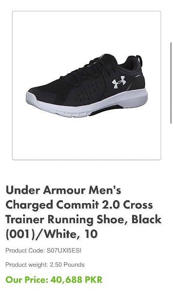 Under Armour Men training shoes (10/10) 1