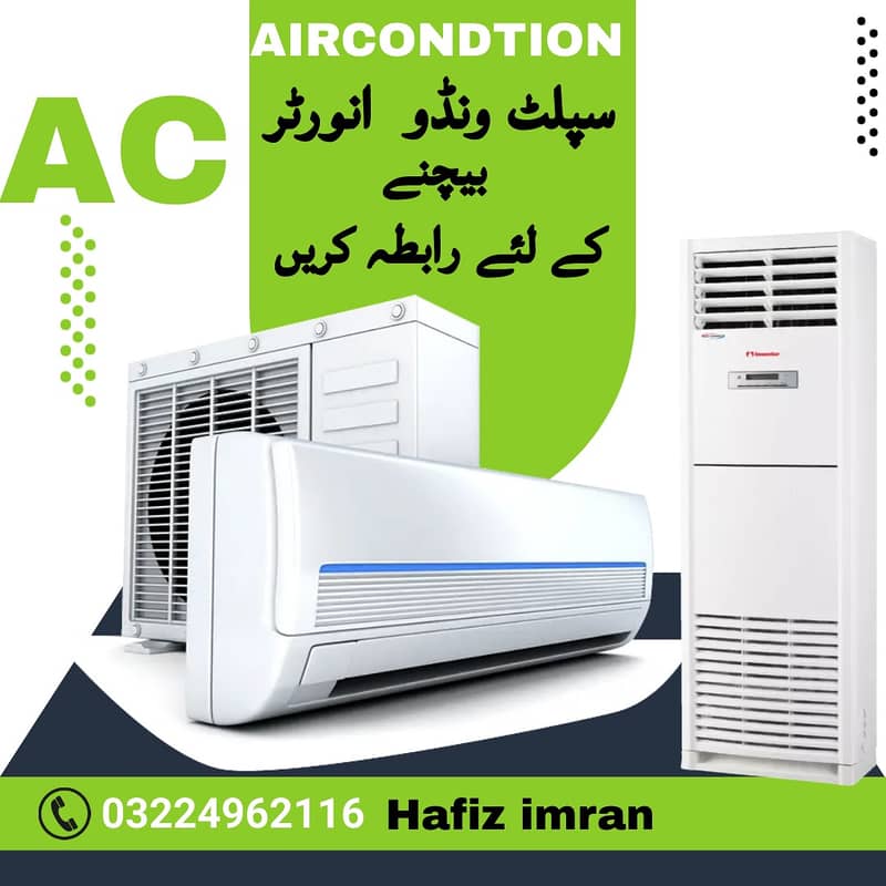 Ac Purchase / Split Ac / Window Ac / Inverter AC 0