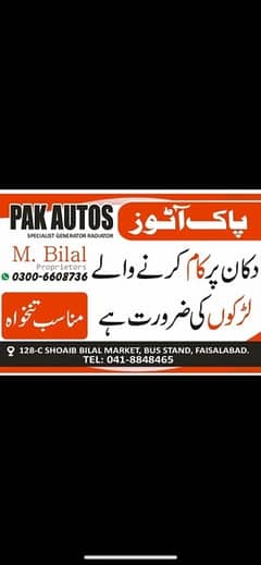 pak autos