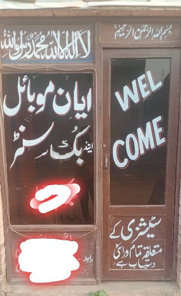 Door for shop or office. دکان یا دفتر کیلیے بہترین دروازہ 0