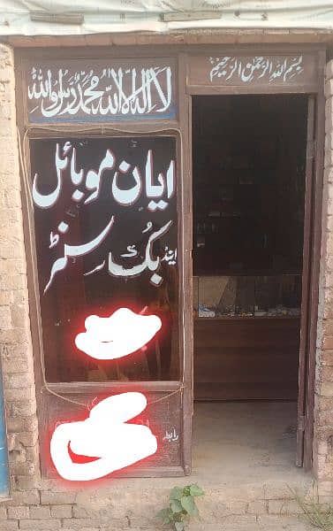 Door for shop or office. دکان یا دفتر کیلیے بہترین دروازہ 1