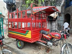 loder riksha