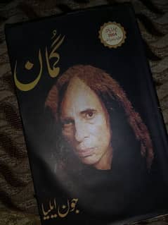 GUMAAN, JAUN ELIA. 0