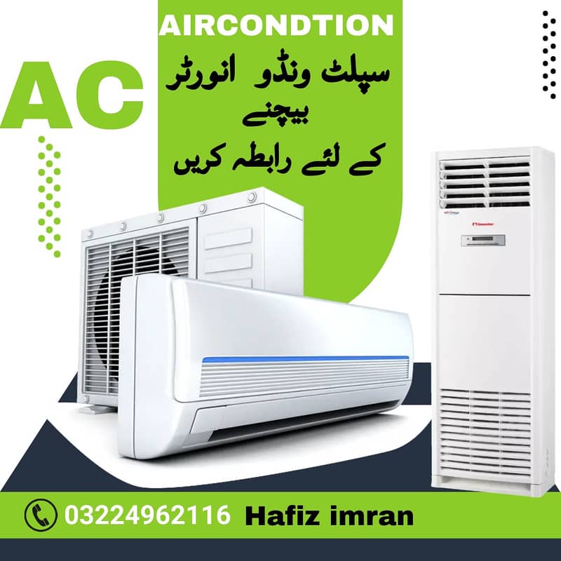 Ac purchase /old ac window ac/dead ac/chiller 0