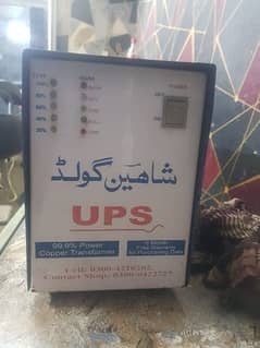 I want to sold my ups 1 battery used Shaheen Gold.