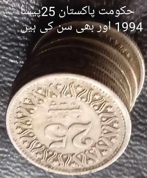 مختلف سن کے ہیں 8