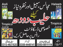 juices and Milk available for Muharram ul haram