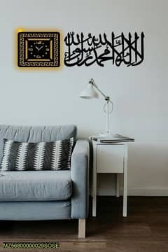 wall Islamic decoration