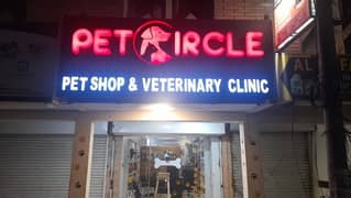 we are hiring pet store and veterinary clinic staff. .