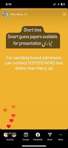 Matric annual part 2 ki tiyari k lye 03115514143 whts app Gulshan Ravi