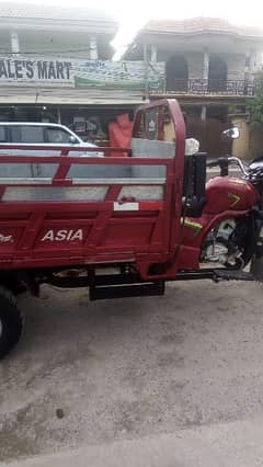 New Asia 200cc