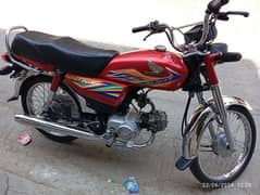 only exchange with honda 125.03345177155