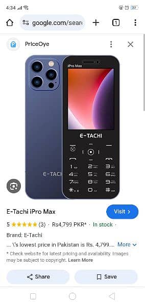 E-TACHI I PRO MAX NEAT AND CLEAN 1