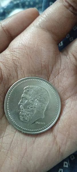 50 Greek drachmas 1