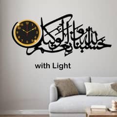 Islamic calligraphy MDFwall clock with with kight