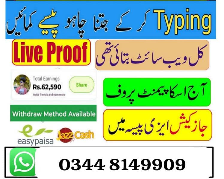 asigment work copy pasting work from home 0