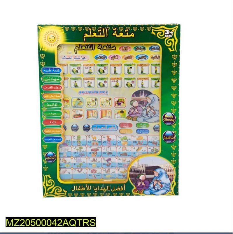 Surah ,Namaz And Dua,s Learning Tablet For Kids 0