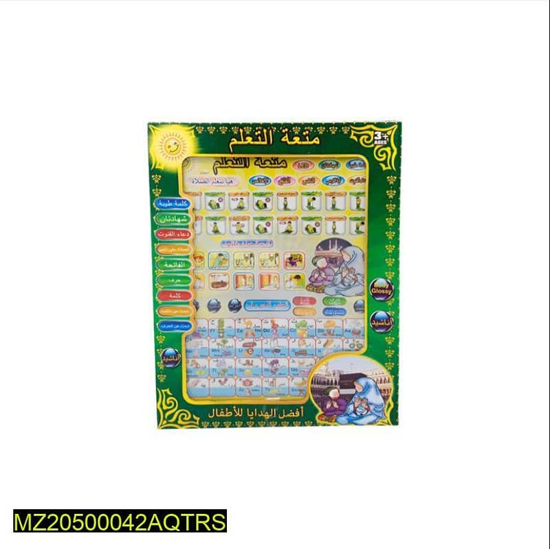 Surah ,Namaz And Dua,s Learning Tablet For Kids 2