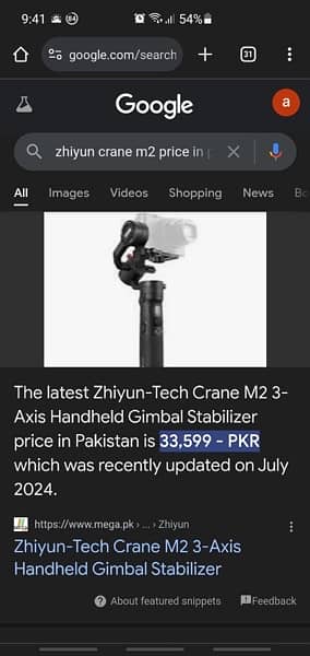 M2-3 Axis Handheld Gimbal Stabilizer 8