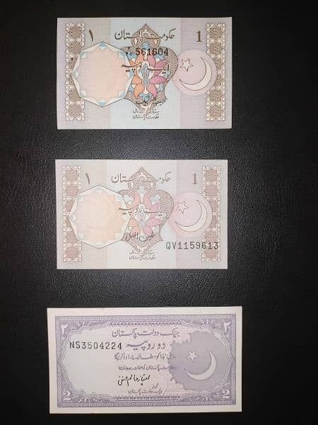 Pakistan old Banknotes. 0