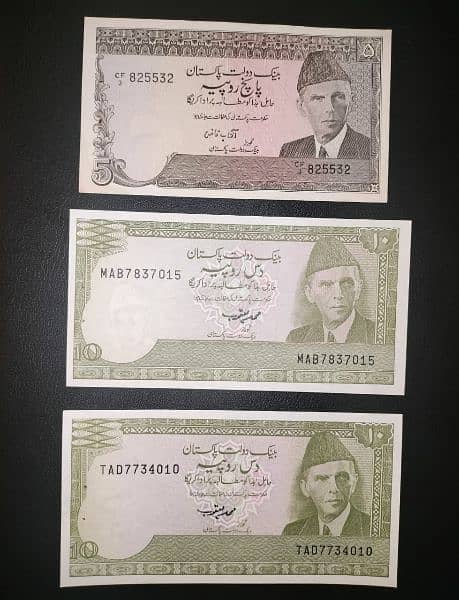 Pakistan old Banknotes. 2