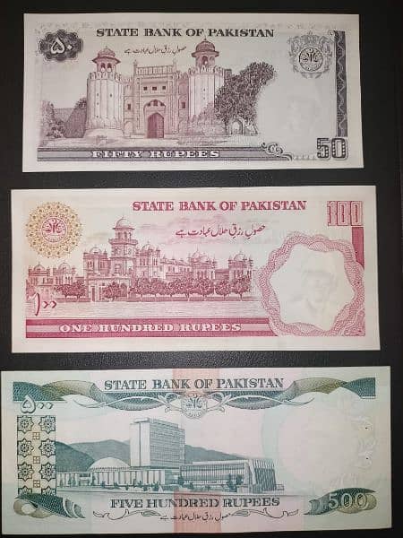 Pakistan old Banknotes. 5