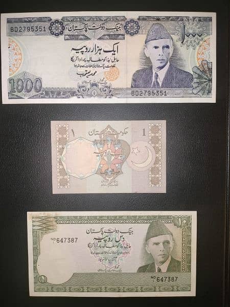 Pakistan old Banknotes. 6