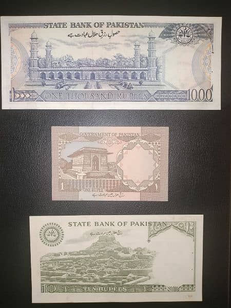 Pakistan old Banknotes. 7
