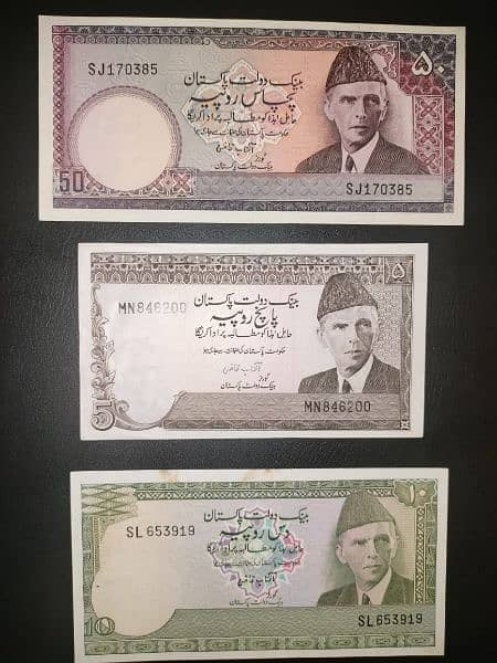 Pakistan old Banknotes. 8