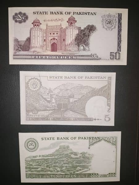 Pakistan old Banknotes. 9
