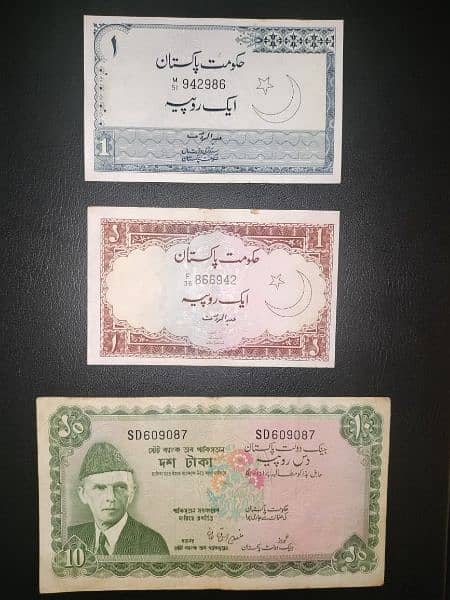 Pakistan old Banknotes. 10