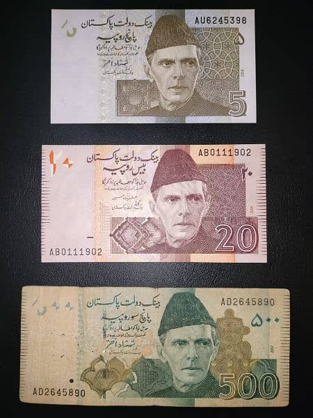 Pakistan old Banknotes. 12