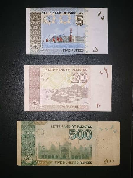 Pakistan old Banknotes. 13