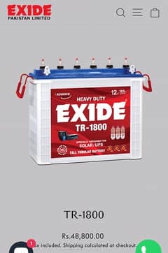 Excide Tall Tubular Battery