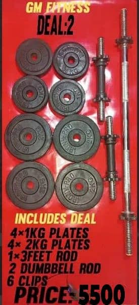 HOME GYM EQUIPMENT DEAL DUMBBELL PLATES RODS BENCHES WEIGHT 0