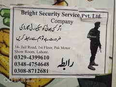 jasy job ki zorotat ha to call me